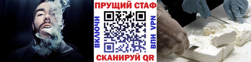 Купить Котлас СК Галлюциногенные грибы МЕФ