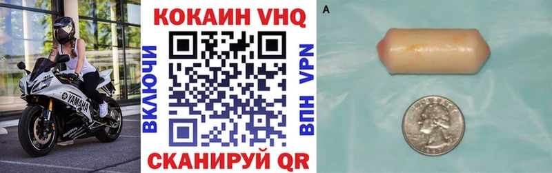 COCAIN Боливия  купить наркотики сайты  Котлас 