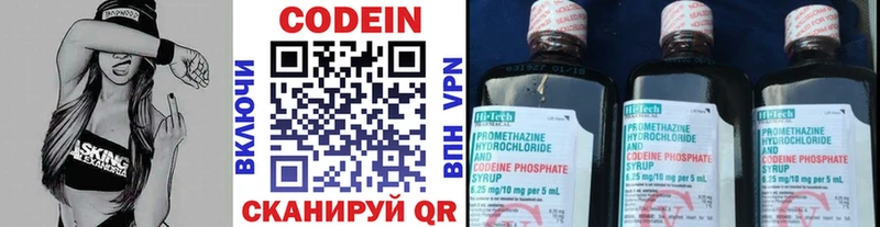 гидра рабочий сайт  мориарти какой сайт  Кодеин напиток Lean (лин)  Котлас 