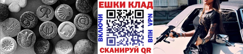 где купить наркотик Котлас ЭКСТАЗИ Philipp Plein