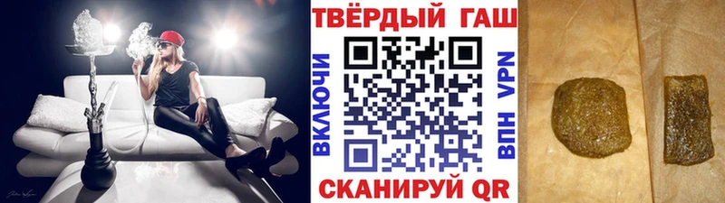 ГАШИШ 40% ТГК  Котлас 