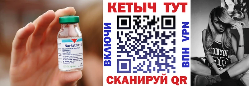 как найти закладки  Котлас  Кетамин ketamine 