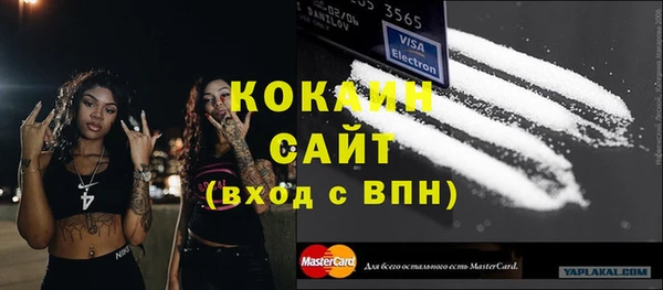 гидра Абинск