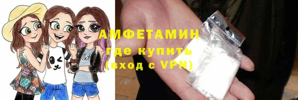 кокаин Алексин