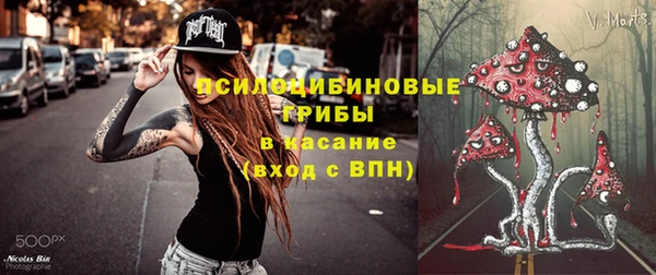 кокаин Алексин