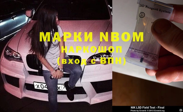 кокаин Алексин