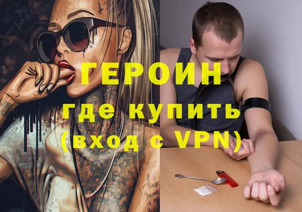 кокаин Алексин