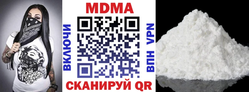 МДМА crystal  MEGA зеркало  Котлас 