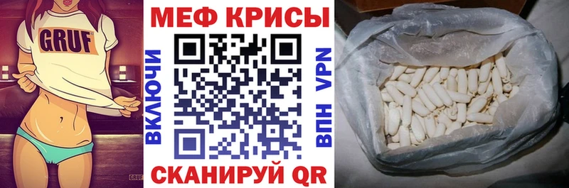 купить  цена  Котлас  Мефедрон VHQ 