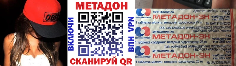 blacksprut вход Котлас МЕТАДОН мёд цены