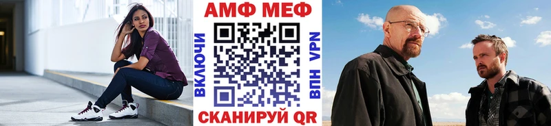 МЕТАМФЕТАМИН мет  наркотики  kraken ONION  Котлас 
