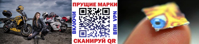 магазин наркотиков Котлас Марки NBOMe 1500мкг
